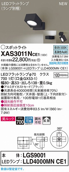 XAS3011NCE1 pi\jbN X|bgCg ubN LEDiFj gU