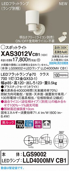 XAS3012VCB1 pi\jbN X|bgCg zCg LED F  gU