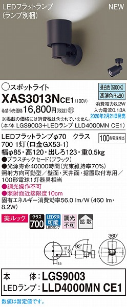 XAS3013NCE1 pi\jbN X|bgCg ubN LEDiFj gU