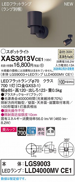 XAS3013VCE1 pi\jbN X|bgCg ubN LEDiFj gU