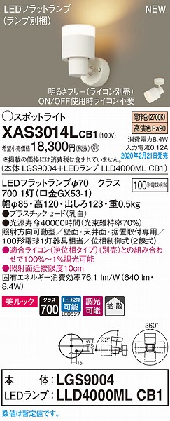 XAS3014LCB1 pi\jbN X|bgCg NA LED dF  gU