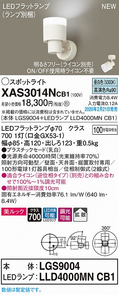 XAS3014NCB1 pi\jbN X|bgCg NA LED F  gU