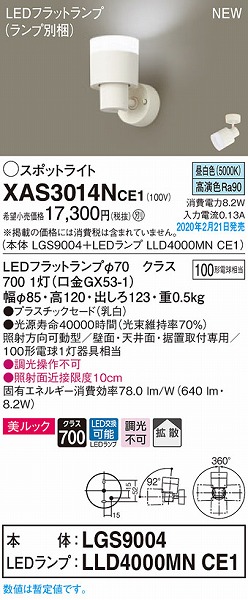 XAS3014NCE1 pi\jbN X|bgCg NA LEDiFj gU