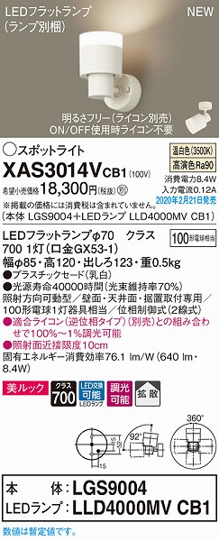 XAS3014VCB1 pi\jbN X|bgCg NA LED F  gU