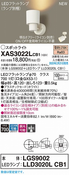 XAS3022LCB1 pi\jbN X|bgCg zCg LED dF  W