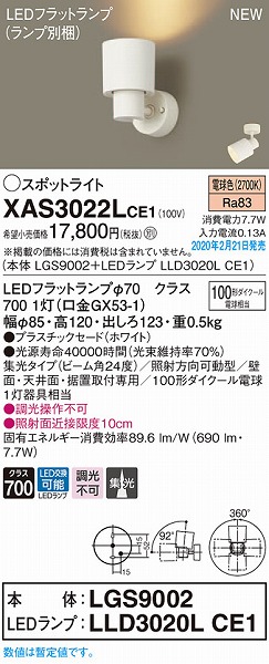 XAS3022LCE1 pi\jbN X|bgCg zCg LEDidFj W