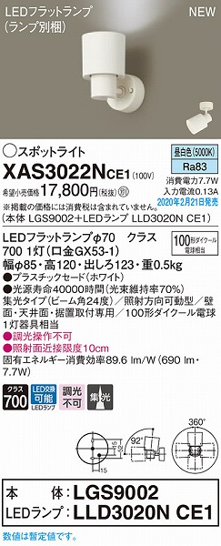 XAS3022NCE1 pi\jbN X|bgCg zCg LEDiFj W