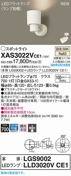 XAS3022VCE1 pi\jbN X|bgCg zCg LEDiFj W