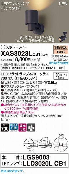XAS3023LCB1 pi\jbN X|bgCg ubN LED dF  W