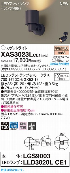 XAS3023LCE1 pi\jbN X|bgCg ubN LEDidFj W