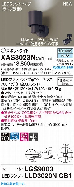 XAS3023NCB1 pi\jbN X|bgCg ubN LED F  W