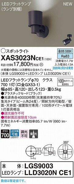 XAS3023NCE1 pi\jbN X|bgCg ubN LEDiFj W