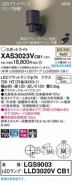 XAS3023VCB1 pi\jbN X|bgCg ubN LED F  W