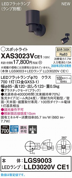 XAS3023VCE1 pi\jbN X|bgCg ubN LEDiFj W