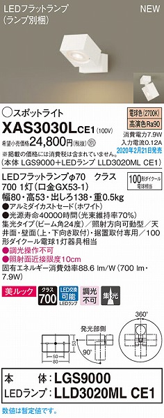 XAS3030LCE1 pi\jbN X|bgCg zCg LEDidFj W