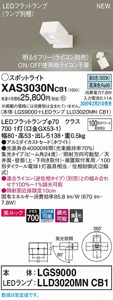 XAS3030NCB1 pi\jbN X|bgCg zCg LED F  W