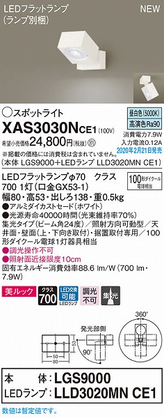 XAS3030NCE1 pi\jbN X|bgCg zCg LEDiFj W