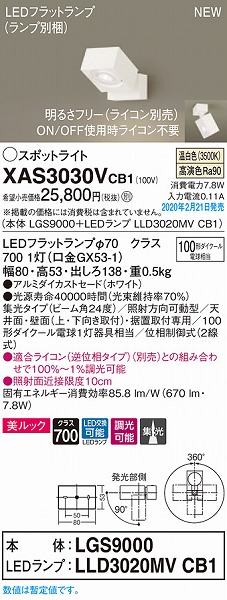 XAS3030VCB1 pi\jbN X|bgCg zCg LED F  W