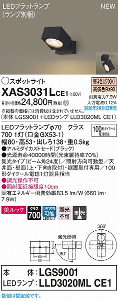 XAS3031LCE1 pi\jbN X|bgCg ubN LEDidFj W