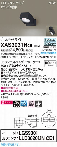 XAS3031NCE1 pi\jbN X|bgCg ubN LEDiFj W