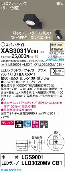 XAS3031VCB1 pi\jbN X|bgCg ubN LED F  W