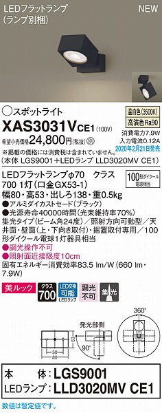 XAS3031VCE1 pi\jbN X|bgCg ubN LEDiFj W