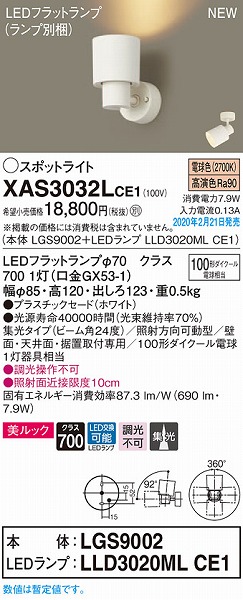XAS3032LCE1 pi\jbN X|bgCg zCg LEDidFj W