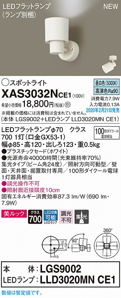 XAS3032NCE1 pi\jbN X|bgCg zCg LEDiFj W