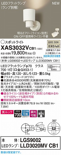 XAS3032VCB1 pi\jbN X|bgCg zCg LED F  W