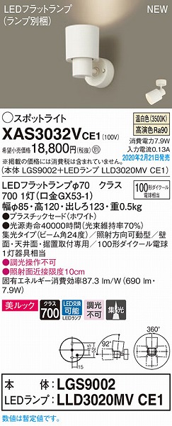 XAS3032VCE1 pi\jbN X|bgCg zCg LEDiFj W