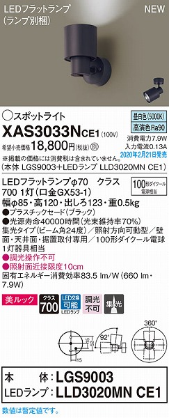 XAS3033NCE1 pi\jbN X|bgCg ubN LEDiFj W