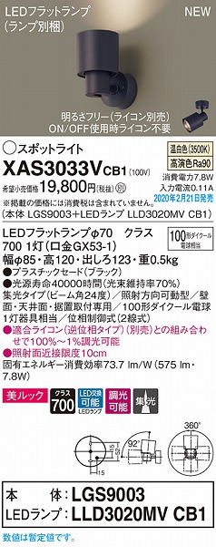 XAS3033VCB1 pi\jbN X|bgCg ubN LED F  W