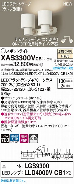 XAS3300VCB1 pi\jbN X|bgCg zCg LED F  gU
