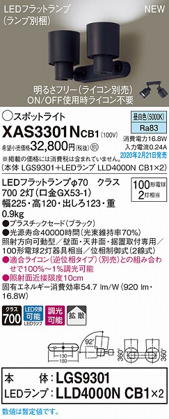 XAS3301NCB1 pi\jbN X|bgCg ubN LED F  gU