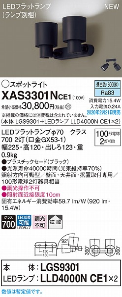 XAS3301NCE1 pi\jbN X|bgCg ubN LEDiFj gU