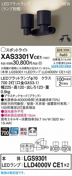 XAS3301VCE1 pi\jbN X|bgCg ubN LEDiFj gU