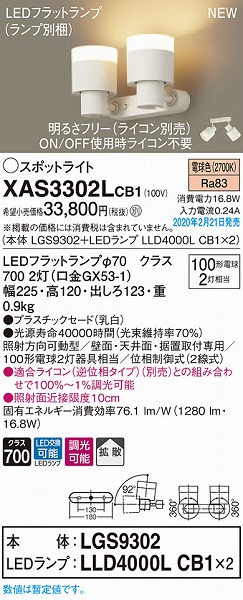 XAS3302LCB1 pi\jbN X|bgCg NA LED dF  gU