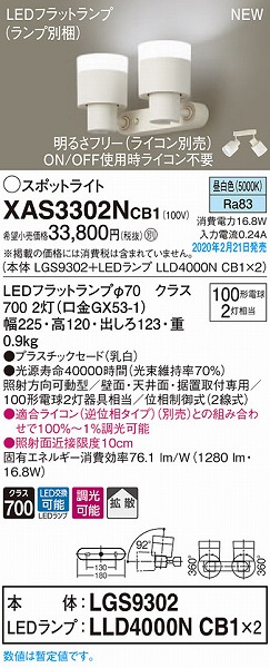 XAS3302NCB1 pi\jbN X|bgCg NA LED F  gU