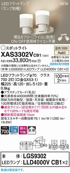 XAS3302VCB1 pi\jbN X|bgCg NA LED F  gU