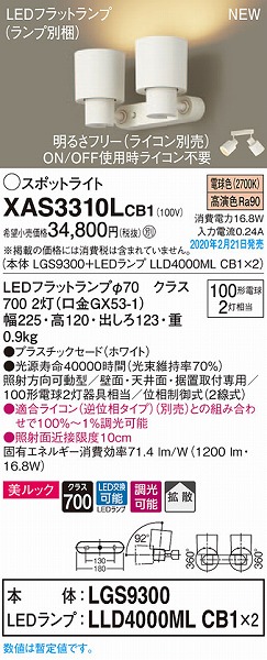XAS3310LCB1 pi\jbN X|bgCg zCg LED dF  gU (LGB84466LB1 i)