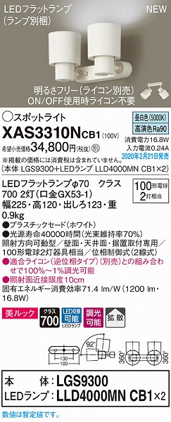XAS3310NCB1 pi\jbN X|bgCg zCg LED F  gU (LGB84465LB1 pi)