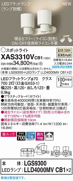 XAS3310VCB1 pi\jbN X|bgCg zCg LED F  gU