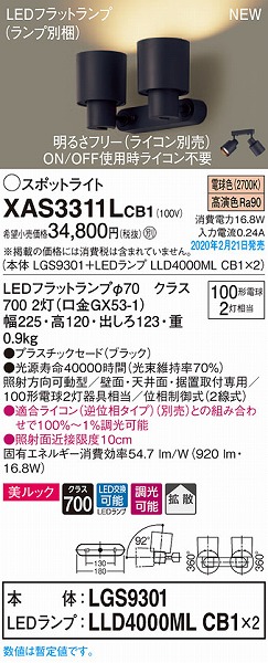 XAS3311LCB1 pi\jbN X|bgCg ubN LED dF  gU