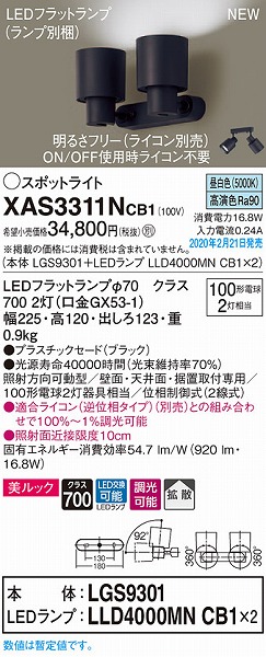 XAS3311NCB1 pi\jbN X|bgCg ubN LED F  gU