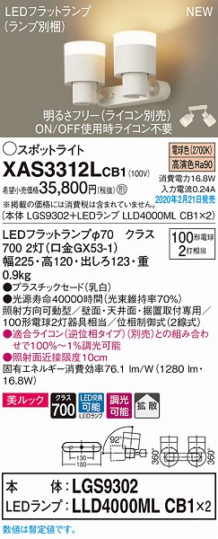 XAS3312LCB1 pi\jbN X|bgCg NA LED dF  gU