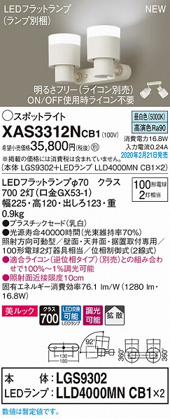 XAS3312NCB1 pi\jbN X|bgCg NA LED F  gU