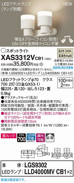 XAS3312VCB1 pi\jbN X|bgCg NA LED F  gU