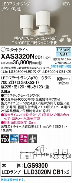 XAS3320NCB1 pi\jbN X|bgCg zCg LED F  W