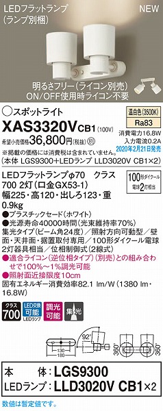 XAS3320VCB1 pi\jbN X|bgCg zCg LED F  W
