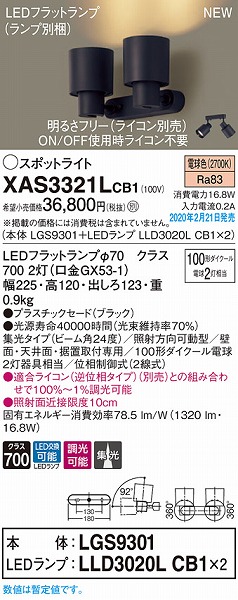 XAS3321LCB1 pi\jbN X|bgCg ubN LED dF  W